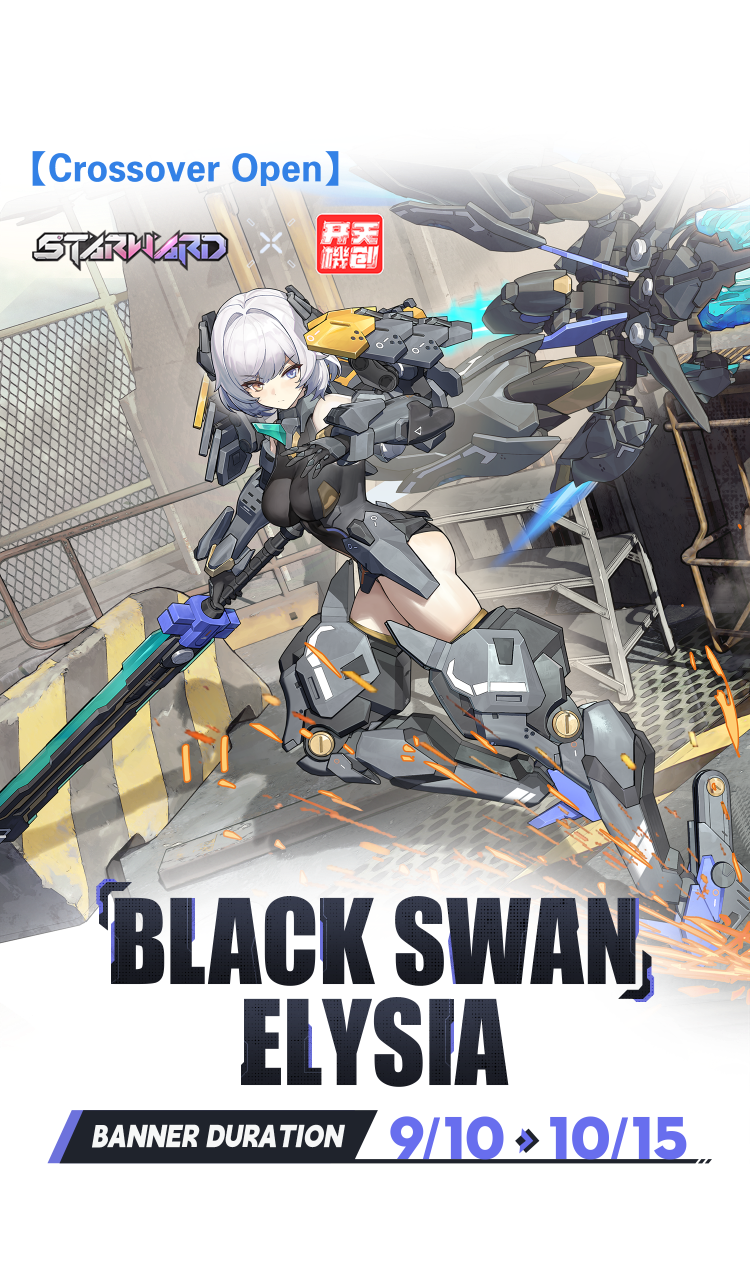 联动角色1