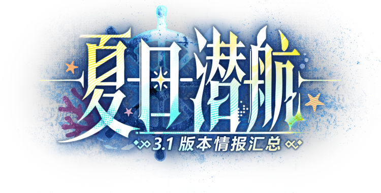 星之翼》官方网站- 空中对决一触即发- 空中3D即时竞技游戏- 盛天游戏